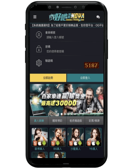 Q8娛樂城平台畫面